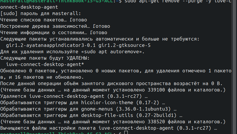 Снимок экрана от 2026-09-17 12-59-24.png